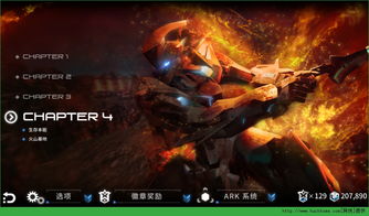 手机游戏聚爆,体验极致视觉冲击的ARPG手游(图2) 手机游戏聚爆,体验极致视觉冲击的ARPG手游(图2)