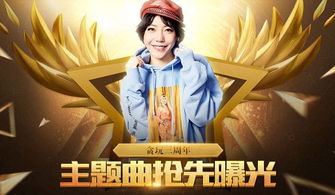 贪玩游戏请这么多明星,贪玩游戏携手巨星打造游戏盛宴(图3) 贪玩游戏请这么多明星,贪玩游戏携手巨星打造游戏盛宴(图3)
