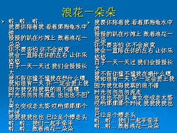 寿险游戏,伴随人生成长的保险保障策略(图1) 寿险游戏,伴随人生成长的保险保障策略(图1)