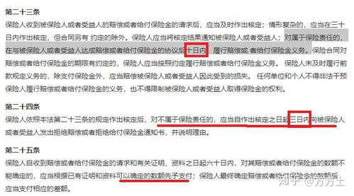 寿险游戏,伴随人生成长的保险保障策略(图3) 寿险游戏,伴随人生成长的保险保障策略(图3)