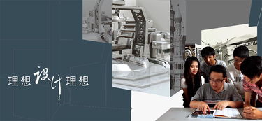 专科游戏设计,开启创意与技术的奇幻之旅(图1) 专科游戏设计,开启创意与技术的奇幻之旅(图1)
