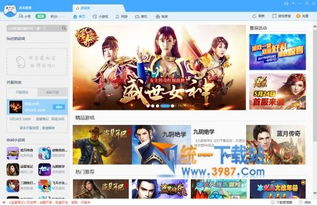 游戏库软件,解锁无限创意潜能的编程之旅(图3) 游戏库软件,解锁无限创意潜能的编程之旅(图3)