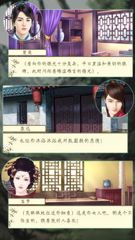 乱世谍谋游戏,一触即发(图1) 乱世谍谋游戏,一触即发(图1)