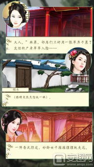 乱世谍谋游戏,一触即发(图2) 乱世谍谋游戏,一触即发(图2)