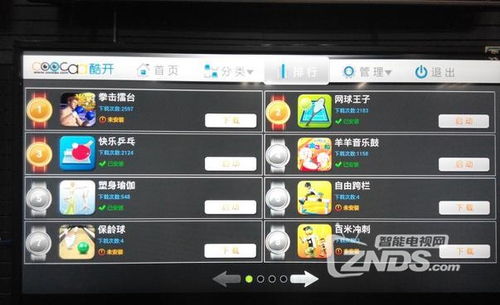 渡维游戏大厅,畅享多元互动体验”(图1)