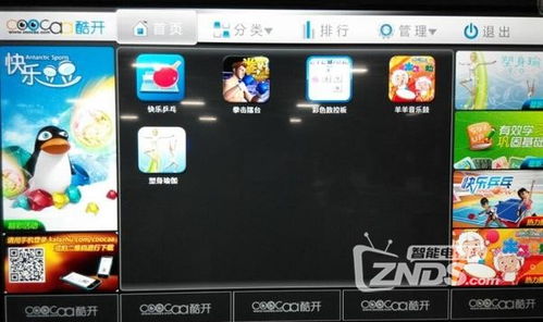 渡维游戏大厅,畅享多元互动体验”(图2)
