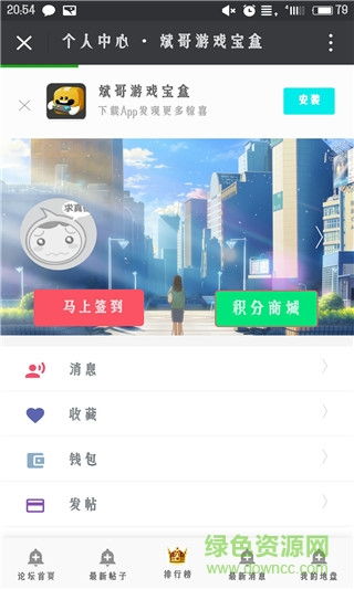 斌哥游戏盒,畅享海量游戏与独家技巧(图1) 斌哥游戏盒,畅享海量游戏与独家技巧(图1)