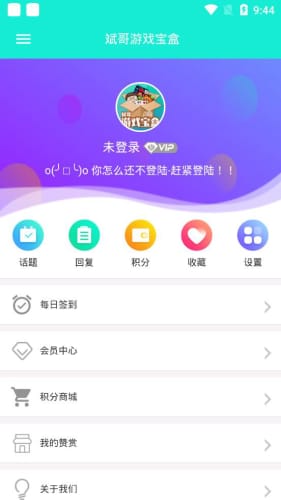 斌哥游戏盒,畅享海量游戏与独家技巧(图2) 斌哥游戏盒,畅享海量游戏与独家技巧(图2)