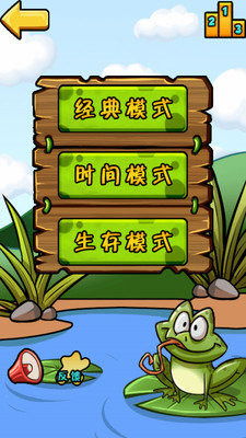 青蛙过河游戏下载,体验智慧与团队协作(图2) 青蛙过河游戏下载,体验智慧与团队协作(图2)
