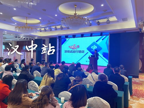 销售会议游戏,销售会议游戏助力团队凝聚与业绩提升”(图3) 销售会议游戏,销售会议游戏助力团队凝聚与业绩提升”(图3)
