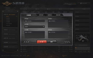 兵棋推演网页游戏(图2)