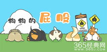 戳屁屁游戏,畅玩多人互动游戏(图1) 戳屁屁游戏,畅玩多人互动游戏(图1)