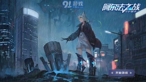 游戏之都市,打造未来城市新纪元(图2)