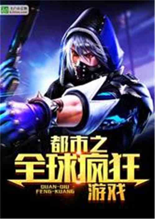 游戏之都市,打造未来城市新纪元(图3)