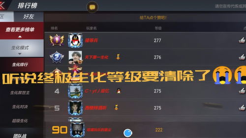 游戏肝排行,谁才是真正的游戏达人?(图1) 游戏肝排行,谁才是真正的游戏达人?(图1)