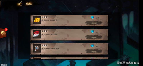 游戏肝排行,谁才是真正的游戏达人?(图2) 游戏肝排行,谁才是真正的游戏达人?(图2)