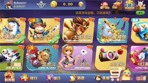新新游戏官网(图2) 新新游戏官网(图2)