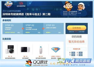 电视上的游戏频道,多元化娱乐体验的汇聚之地(图2) 电视上的游戏频道,多元化娱乐体验的汇聚之地(图2)