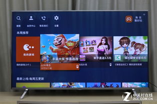 电视上的游戏频道,多元化娱乐体验的汇聚之地(图3) 电视上的游戏频道,多元化娱乐体验的汇聚之地(图3)