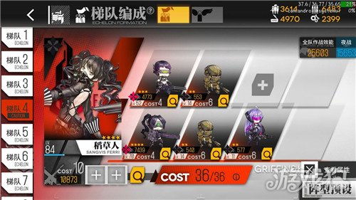 ux策略游戏(图3) ux策略游戏(图3)