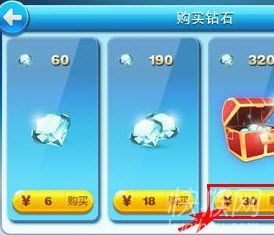 游戏充值充钻,如何轻松省钱畅玩(图2)