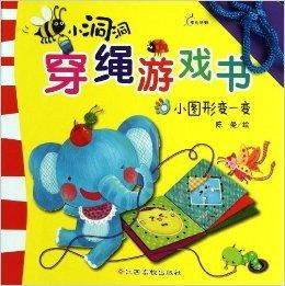 小图案游戏(图1)