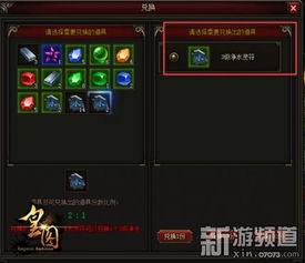 华体会游戏平台,畅游虚拟世界的无限可能(图3) 华体会游戏平台,畅游虚拟世界的无限可能(图3)