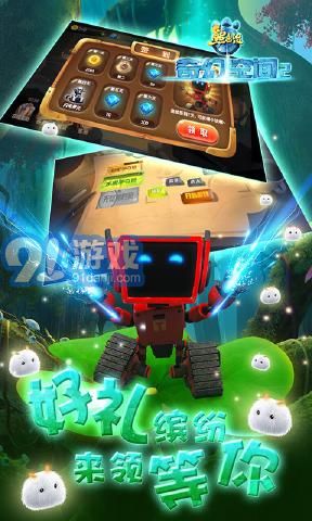 奇幻空间游戏下载,探索无尽冒险的虚拟世界(图1) 奇幻空间游戏下载,探索无尽冒险的虚拟世界(图1)