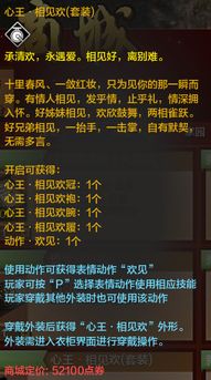 天刀游戏报错,天刀游戏常见报错解析与解决攻略(图3) 天刀游戏报错,天刀游戏常见报错解析与解决攻略(图3)