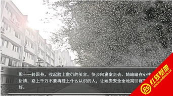 脸盲症游戏,游戏中的面孔失认症体验(图2) 脸盲症游戏,游戏中的面孔失认症体验(图2)