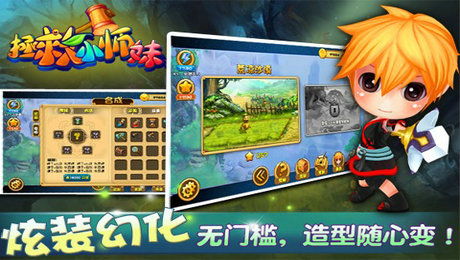 求好玩的角色扮演游戏,盘点最受欢迎的角色扮演游戏(图1)