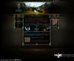 国外网站游戏,探索国际游戏世界的精彩(图3) 国外网站游戏,探索国际游戏世界的精彩(图3)