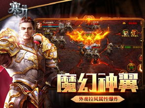 ps攻城游戏(图2) ps攻城游戏(图2)