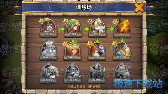 ps攻城游戏(图3) ps攻城游戏(图3)