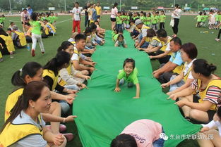 徒手亲子游戏(图3) 徒手亲子游戏(图3)