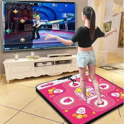 跳舞毯玩游戏,跳舞毯游戏体验全攻略(图1) 跳舞毯玩游戏,跳舞毯游戏体验全攻略(图1)