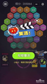 六六小游戏,六六的专注力转变之旅”(图3) 六六小游戏,六六的专注力转变之旅”(图3)