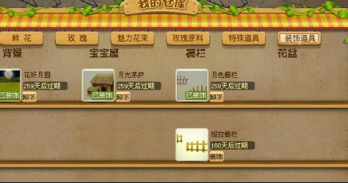 给游戏中的小镇取名字,游戏小镇名字灵感集锦(图3) 给游戏中的小镇取名字,游戏小镇名字灵感集锦(图3)