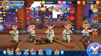 元武道游戏,元武道游戏深度解析(图2) 元武道游戏,元武道游戏深度解析(图2)