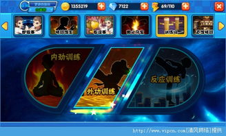 元武道游戏,元武道游戏深度解析(图3) 元武道游戏,元武道游戏深度解析(图3)