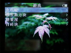 华芯飞游戏(图2) 华芯飞游戏(图2)