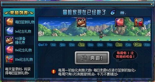 活动少的游戏,探索低能耗游戏世界的魅力(图2) 活动少的游戏,探索低能耗游戏世界的魅力(图2)