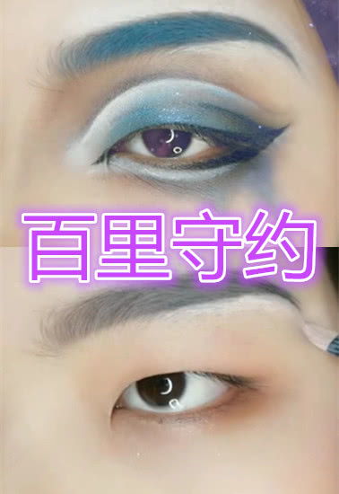 眼妆游戏,热门眼妆游戏盘点与体验分享(图2) 眼妆游戏,热门眼妆游戏盘点与体验分享(图2)