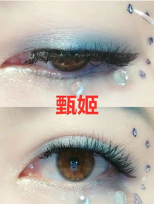 眼妆游戏,热门眼妆游戏盘点与体验分享(图1) 眼妆游戏,热门眼妆游戏盘点与体验分享(图1)