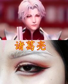 眼妆游戏,热门眼妆游戏盘点与体验分享(图3) 眼妆游戏,热门眼妆游戏盘点与体验分享(图3)