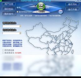 中国地方游戏网下载,解锁游戏新体验(图2) 中国地方游戏网下载,解锁游戏新体验(图2)