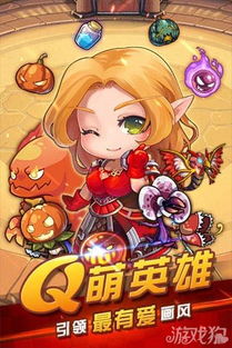 萌哒哒的游戏,萌系世界中的欢乐冒险之旅(图1) 萌哒哒的游戏,萌系世界中的欢乐冒险之旅(图1)