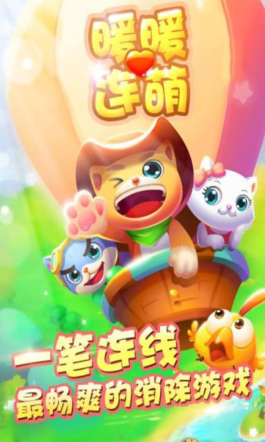 萌哒哒的游戏,萌系世界中的欢乐冒险之旅(图2) 萌哒哒的游戏,萌系世界中的欢乐冒险之旅(图2)