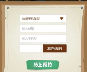 小桃的纠结安卓游戏 (图3) 小桃的纠结安卓游戏 (图3)