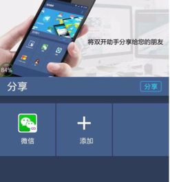Wheeliechallenge游戏苹果版 (图2) Wheeliechallenge游戏苹果版 (图2)